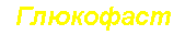 Дилайф